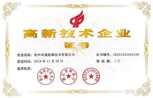 錦江環(huán)境2018年度股東大會圓滿召開，發(fā)布年度報告與技術(shù)咨詢成果
