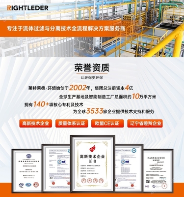 萊特萊德海水淡化項目在冶金工廠工程中的技術(shù)咨詢實踐