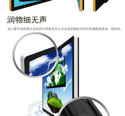 65寸二代樓宇廣告機 高清信息發布系統的現代化解決方案